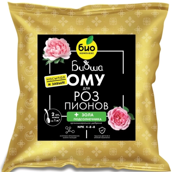 БИО-комплекс ОМУ для роз,пионов БИОША 1кг