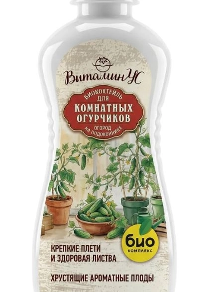 БИОкоктейль д/комнатных огурчиков ВитаминУС 250мл