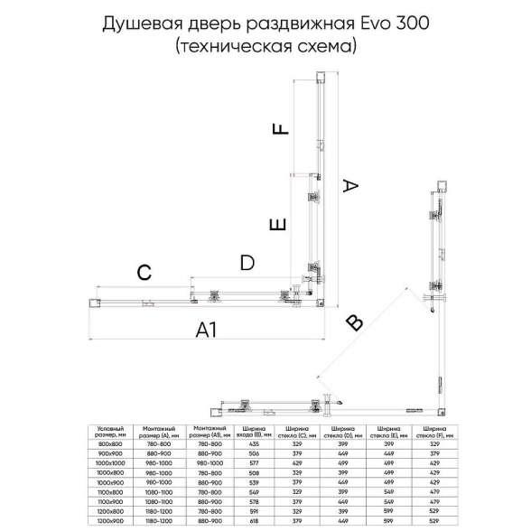 Душевой уголок Veconi Premium Trento E3-B-11090-01-C9-image-0
