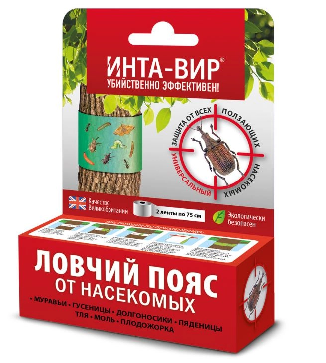 Инта-вир Ловчий пояс 2 ленты по 75см