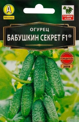 Огурец Бабушкин секрет F1 10шт
