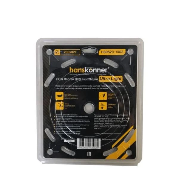 Нож для триммера Hanskonner Ultra Light H8952D-1002 230x25,4x32зуба
