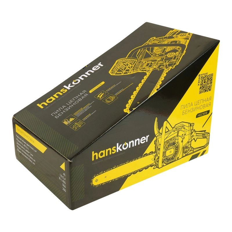 Бензопила Hanskonner HGC1618 2,4лс 45см3 16" 0,325"-1,3мм-image-10