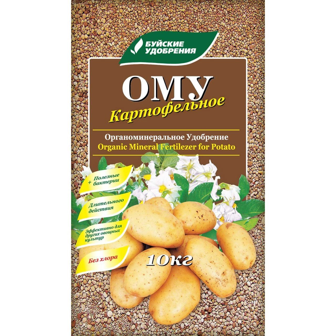 Удобрение-ОМУ Картофельное 10кг Буйские