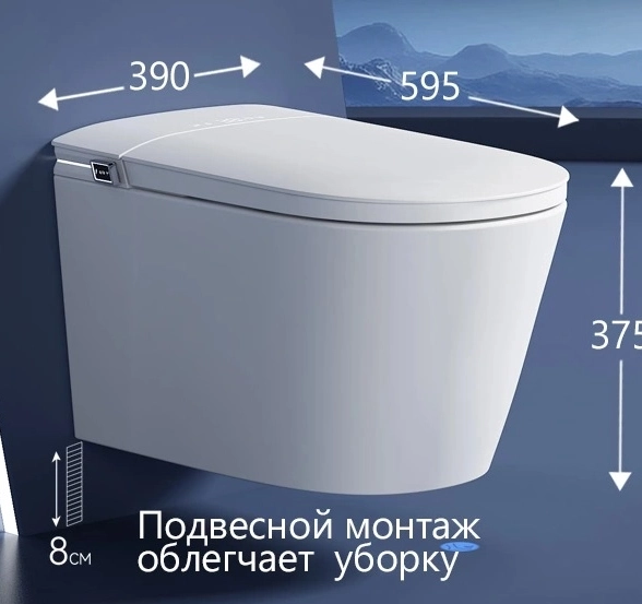 Унитаз-биде электр. Abber Bequem AC1121S-image-1