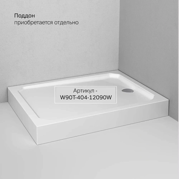 Душевое огражд. AM PM X-Joy 120*90 W94G-403-120290-MT1K-image-0