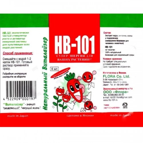 Регулятор роста HB-101 универсальный 6мл