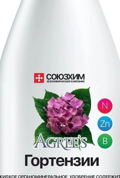 Удобрение жидкое Агрис д/Гортензий 0,25л