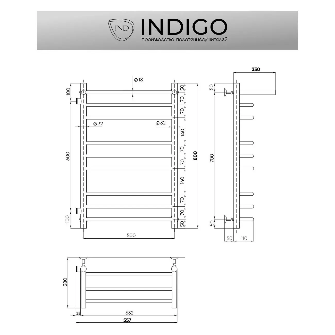 Пол/сушитель INDIGO Brace 80x50 с/п 1"м/о 60 к-2 черн.муар лев.-image-1