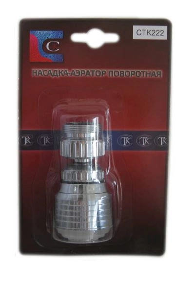 Аэратор поворотный ZF-222 SANTREK AQUA-image-1