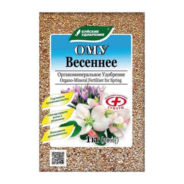 Удобрение-ОМУ весеннее 1кг Буйские Удобрения