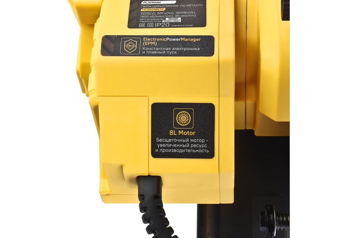 Пила циркулярная по металлу Hanskonner HCS50185TP 1800Вт 185/20мм-image-0
