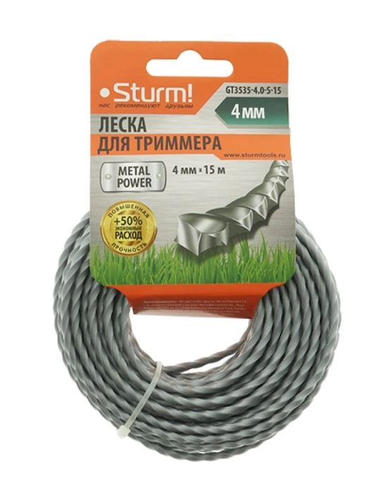 Леска Sturm GT3535-4.0-S-15 4,0ммх15м крученый квадрат