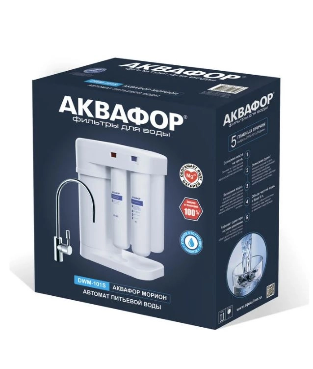 Автомат питьевой воды Аквафор Морион DWM-101SN-image-1