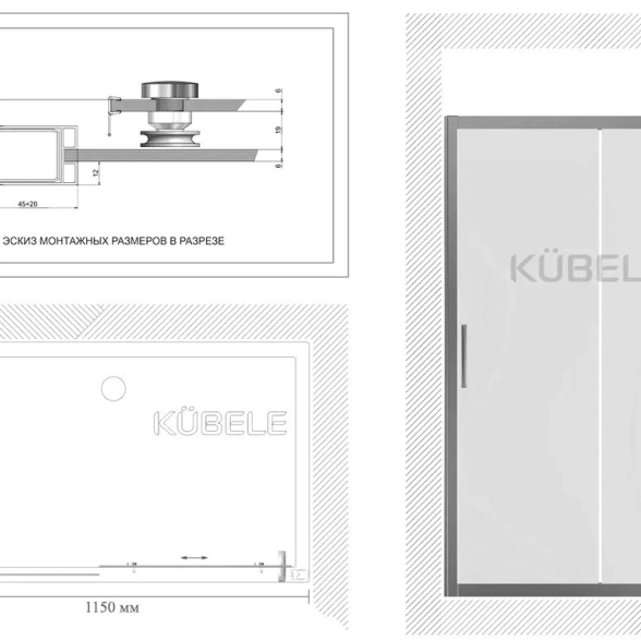 Душевая дверь KUBELE 115x200 DE019D2 профиль черный матовый