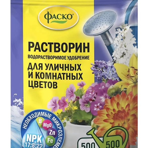 Удобрение Фаско сухое Растворин Д/уличных/комнатных цветов минер. 0,5кг