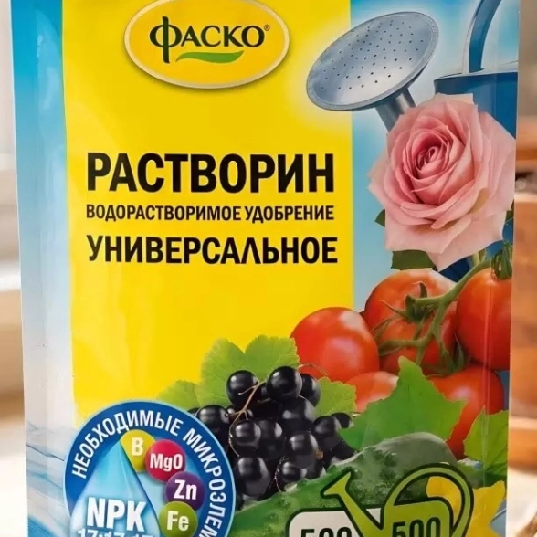 Удобрение сухое Фаско Растворин Универсальное минер. 0,5кг