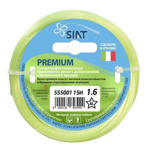 Леска Siat Premium алюминиум 1,6ммx15м звезда