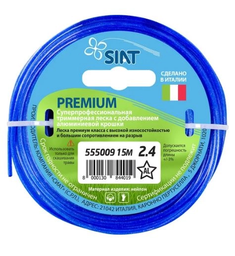 Леска Siat Premium алюминиум 2,4ммx15м звезда