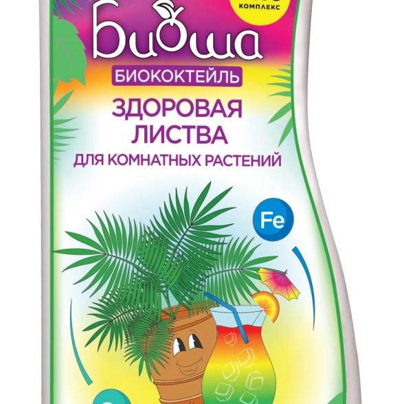 БИОкоктейль БИОША Здоровая листва для комнатных растений 1л