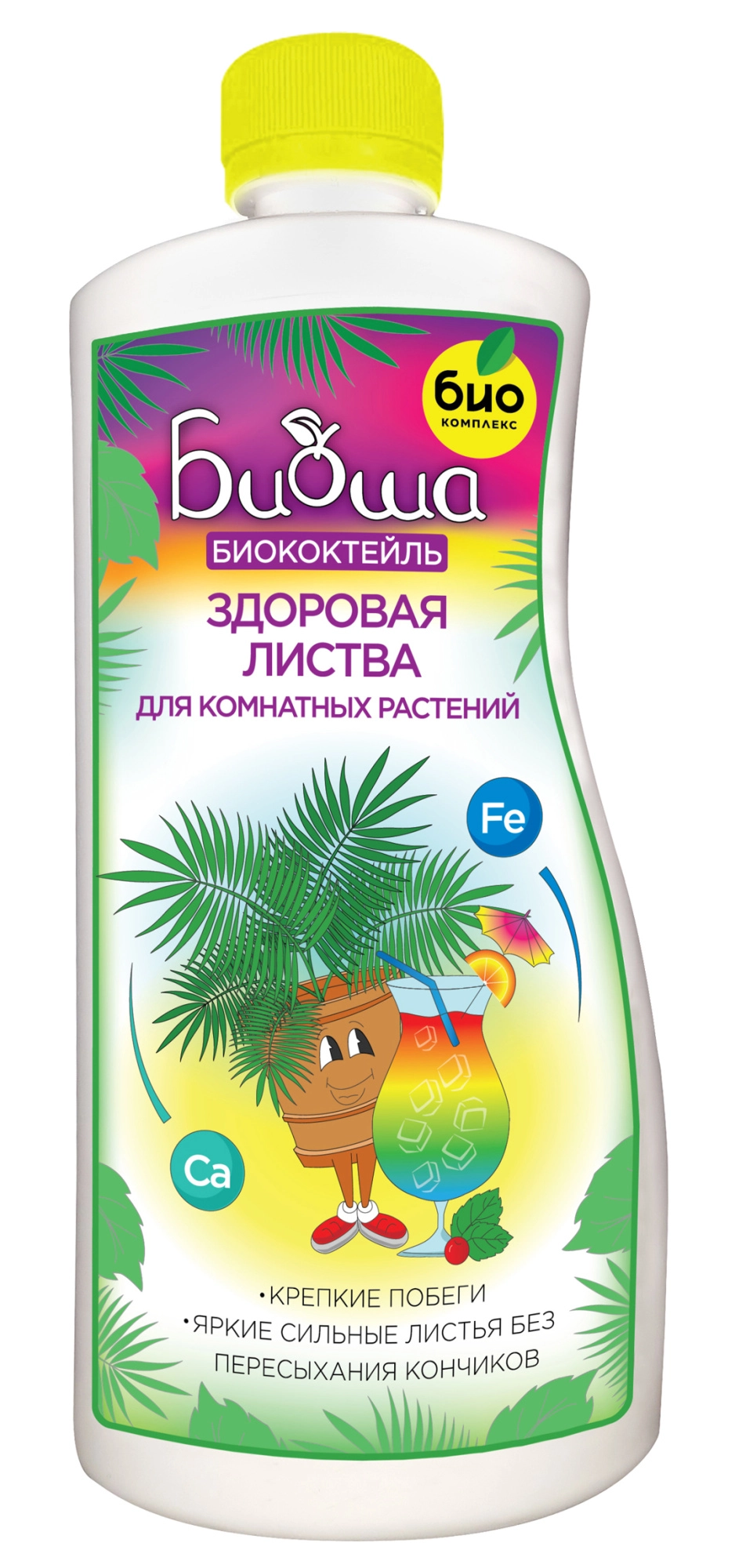 БИОкоктейль БИОША Здоровая листва для комнатных растений 1л