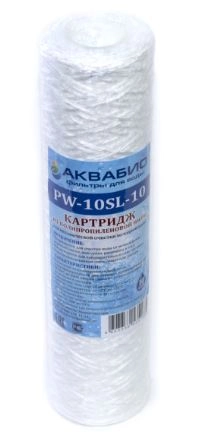 Картридж Аквабио Slim Line 10 PW-10SL-10МКМ
