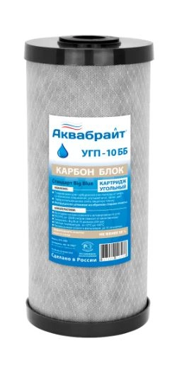 Картридж Аквабрайт Big Blue 10 УГП-10 ББ