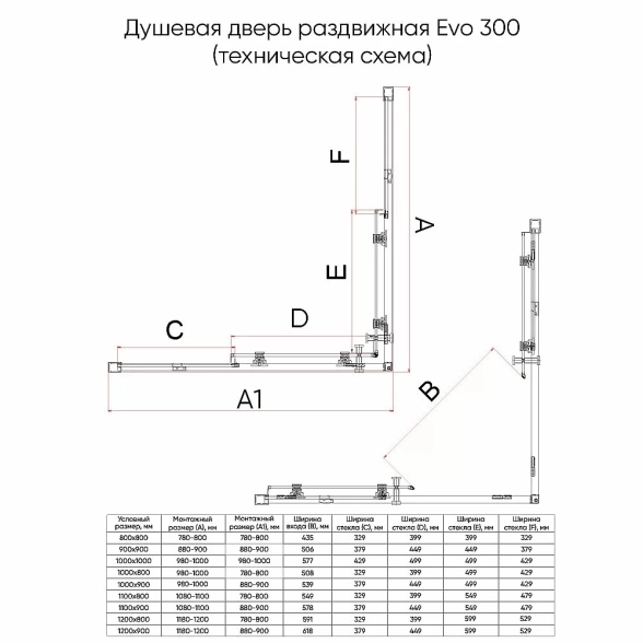Душевой уголок Veconi E3-GR E3-CR-100100-12-C9 ст.тонир 6мм-image-0