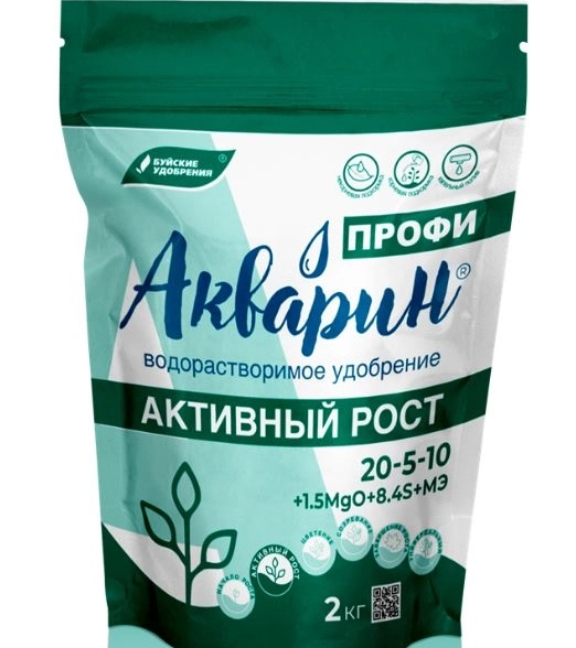 Удобрение Акварин Активный рост ПРОФИ 2кг