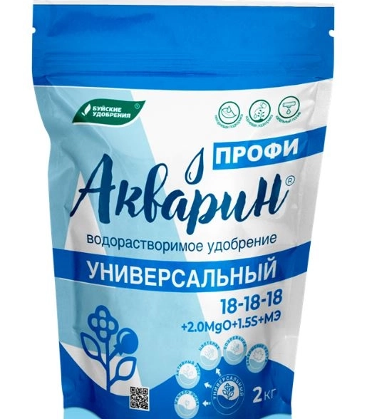 Удобрение Акварин Универсальный ПРОФИ 2кг
