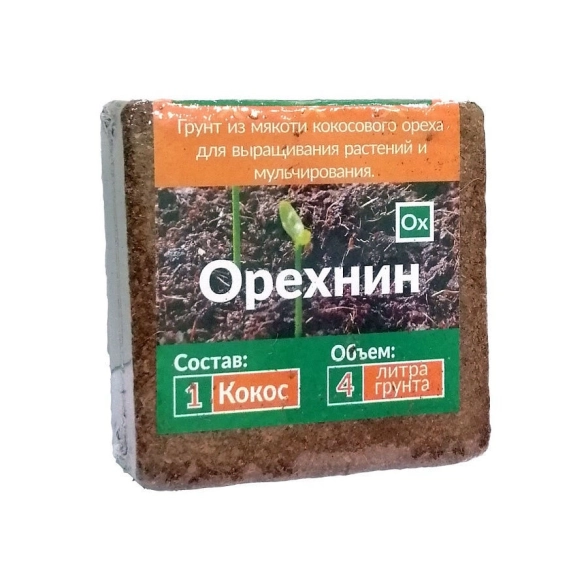 Кокосовый субтракт Орехнин-1 брикет 4л 72120
