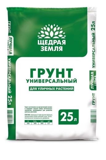 Грунт универсальный Щедрая земля. 25л