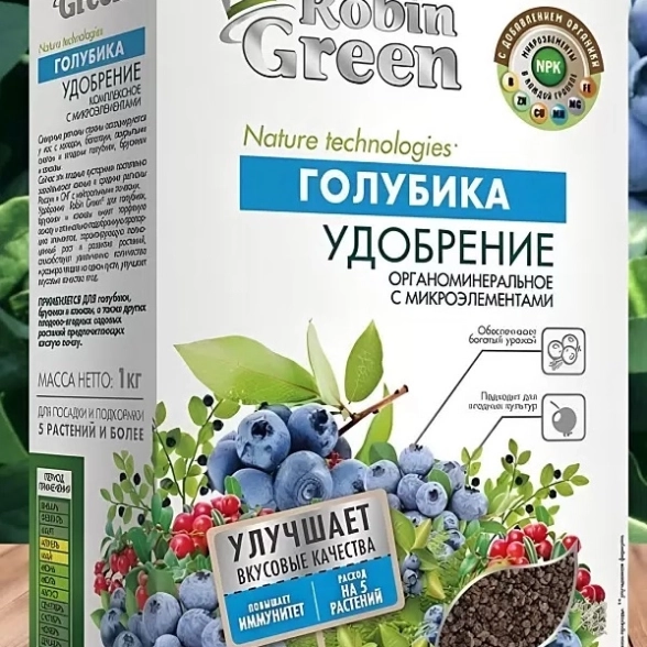 Удобрение Робин Грин д/голубики 1кг органоминеральное