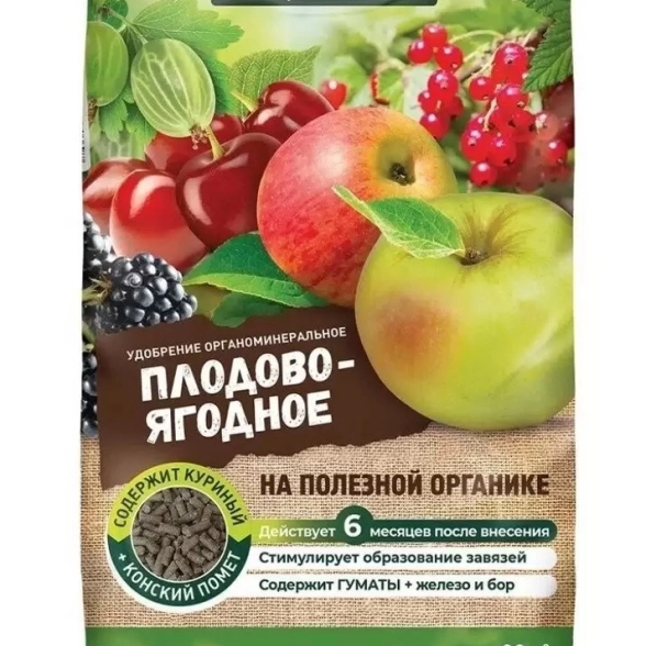 Удобрение Огородник Плодово-Ягодные гранул 0,9кг