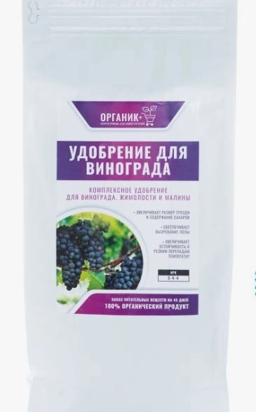 Удобрение для винограда 500г