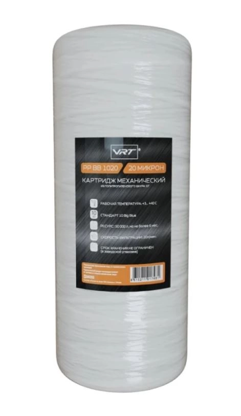 Картридж VRT мех ПП шнур 10" BB 20мкм (PP BB 1020VRT)