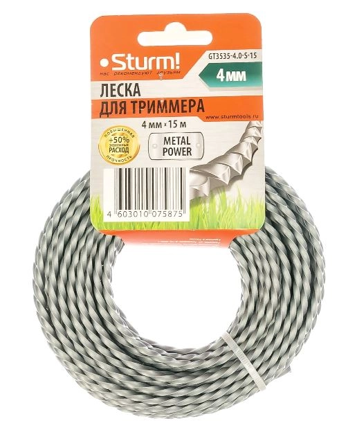 Леска Sturm GT3535-4.0-4-15 4,0ммх15м квадрат