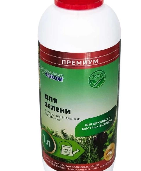 Удобрение д/зелени 1л О/М ПрофиФлекс