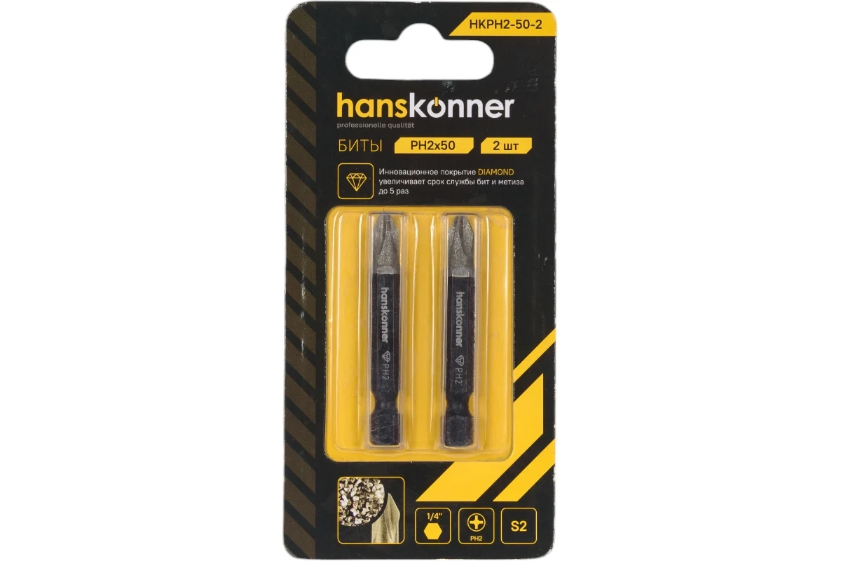 Бита Hanskonner HKPH2-50-2 PH2x50мм S2 Diamond 2шт-image-2