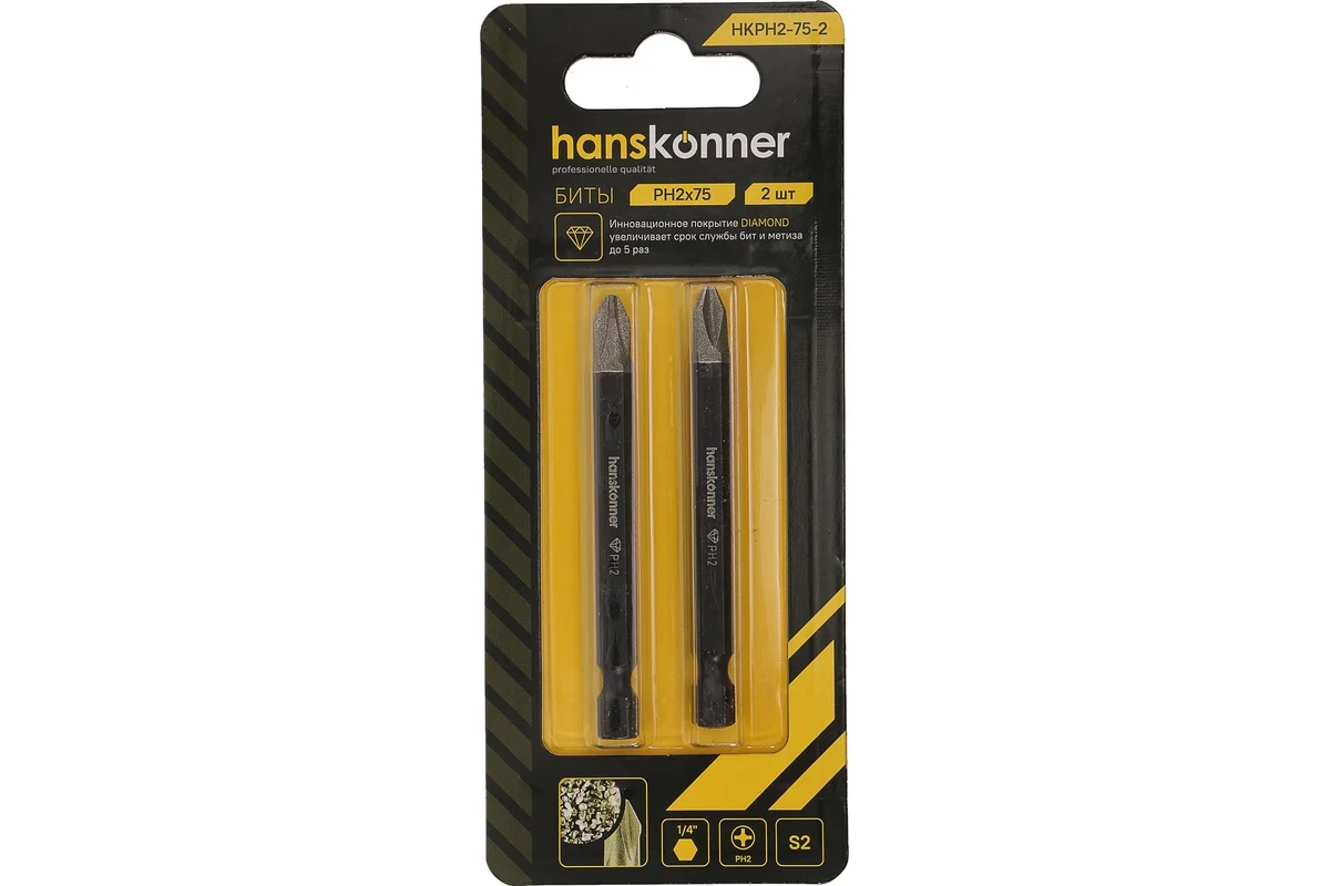 Бита Hanskonner HKPH2-75-2 PH2x75мм S2 Diamond 2шт
