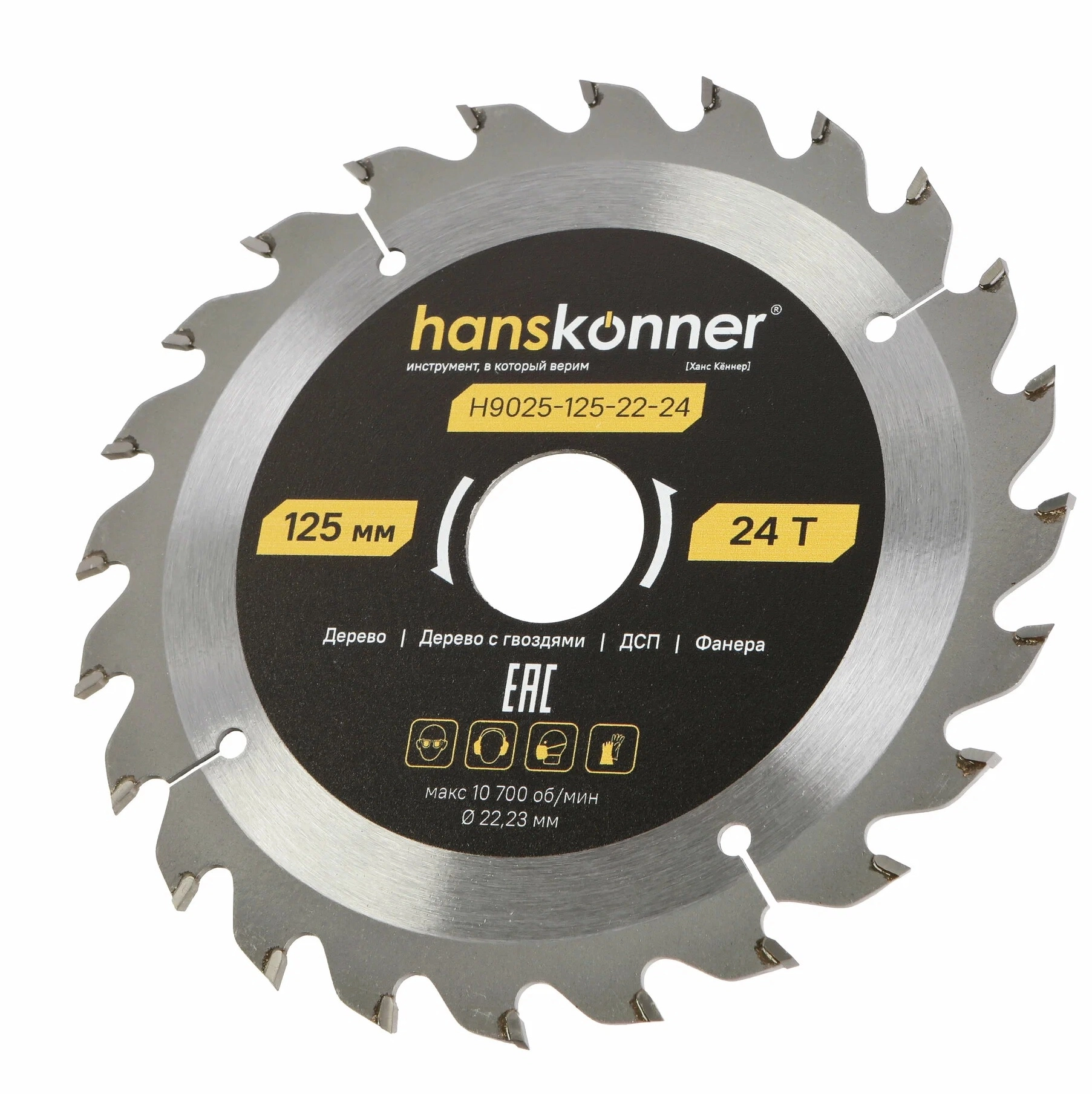 Диск пил. Hanskonner H9025-125-22-24 125х22мм 24Т древесина с гвоздями