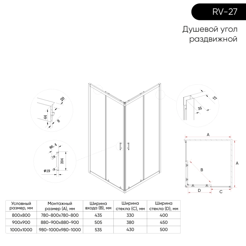 Душ уголок Veconi RV-27GM-100100-01-C8 оруж.сталь ст.прозрач-image-1