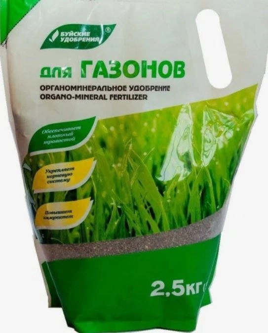 Удобрение для газонов Элит 2,5кг Органоминеральное