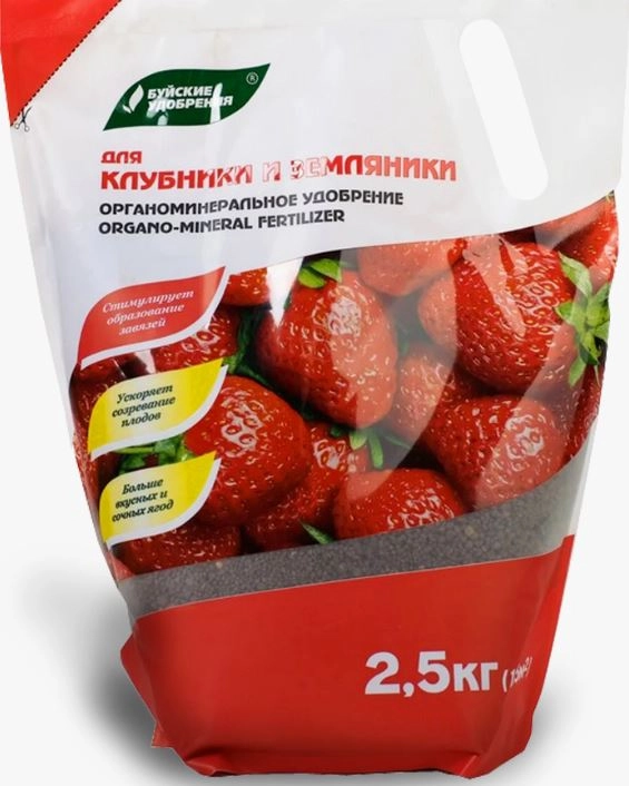 Удобрение органоминеральное Элит для клубники/земляники 2,5кг