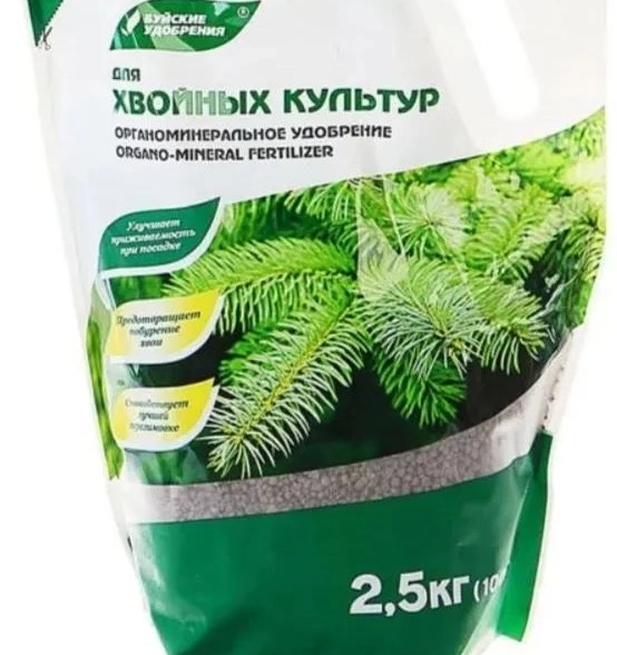 Удобрение ОМУ для хвойных культур Элит 2,5кг