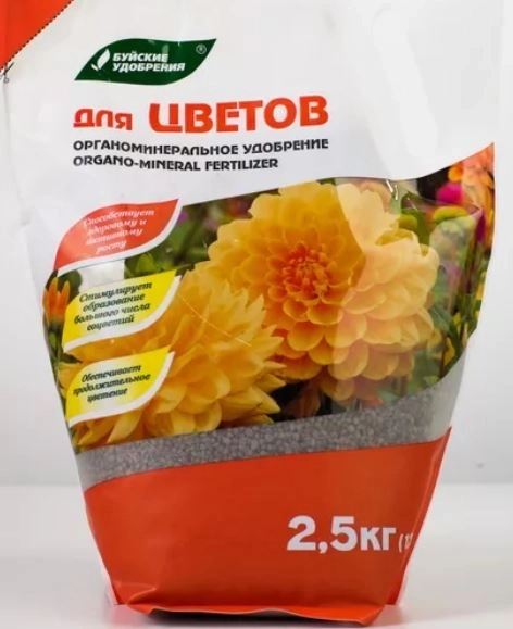 Удобрение для цветов Элит органоминеральное 2,5кг