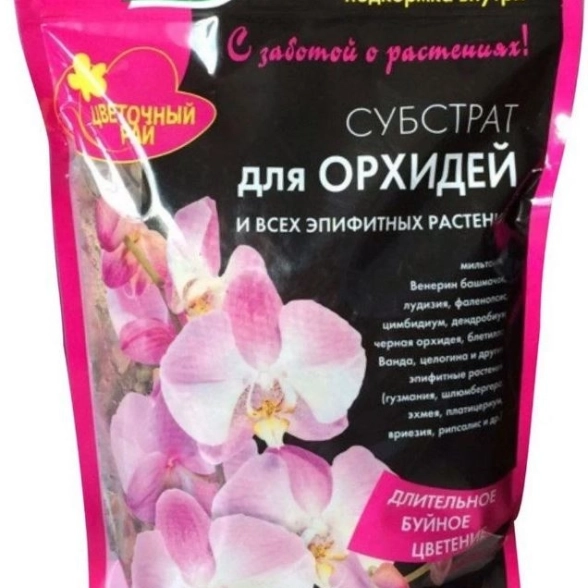Субстрат д/орхидей 2,5л