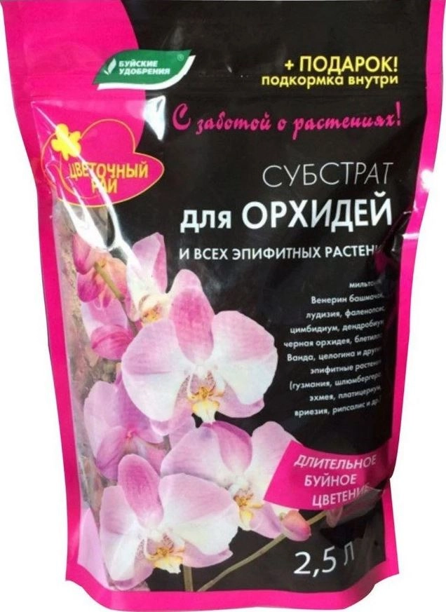 Субстрат д/орхидей 2,5л