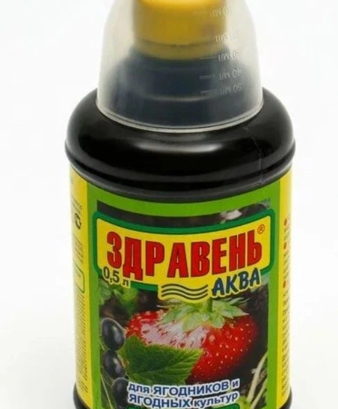 Удобрение комплексное для ягод 0,5л
