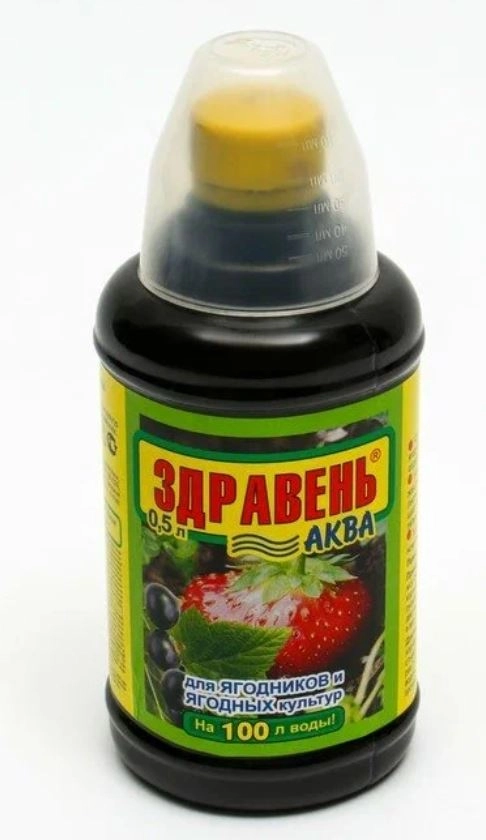 Удобрение комплексное для ягод 0,5л